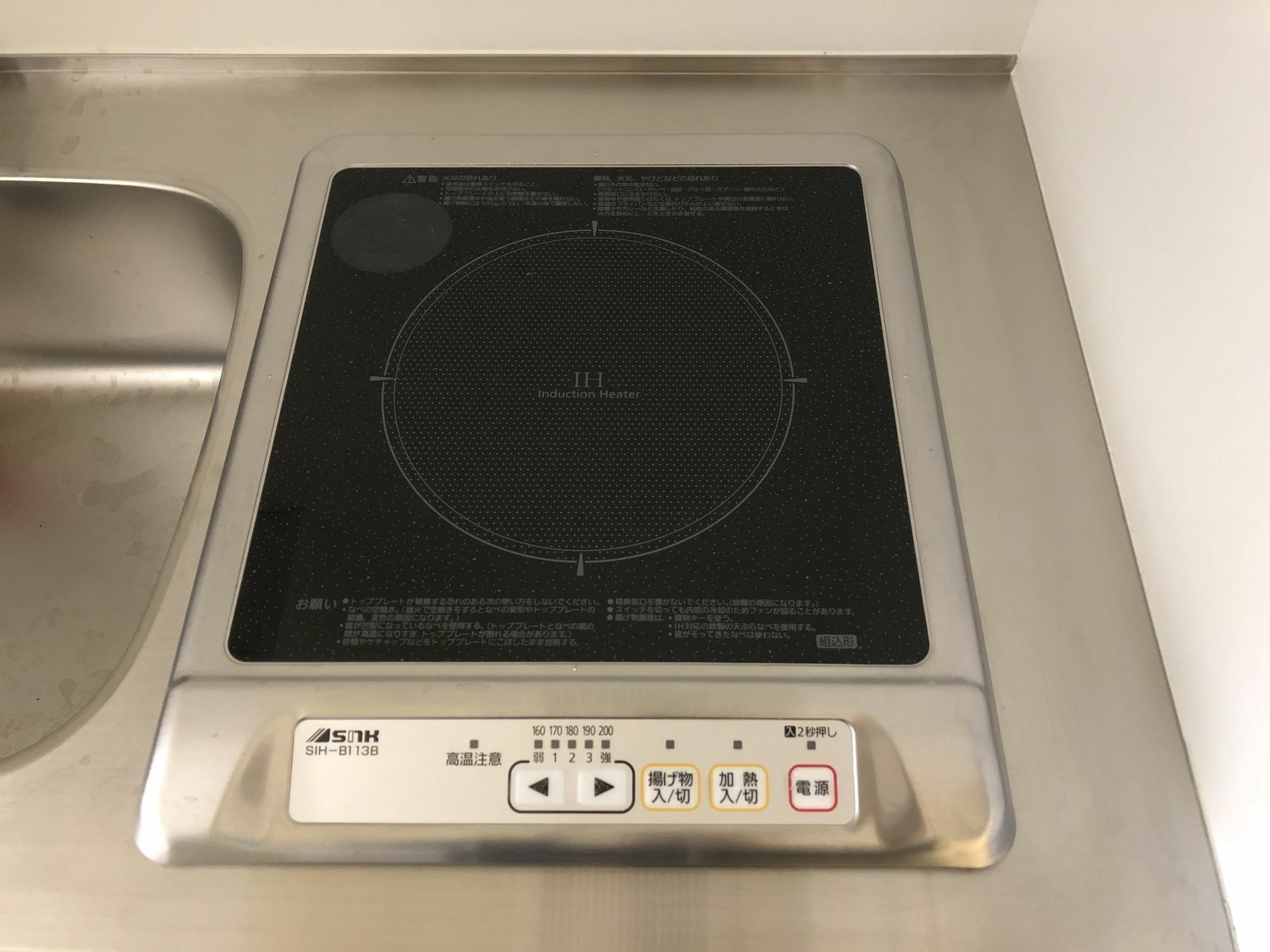La Krasse Sumida 公寓